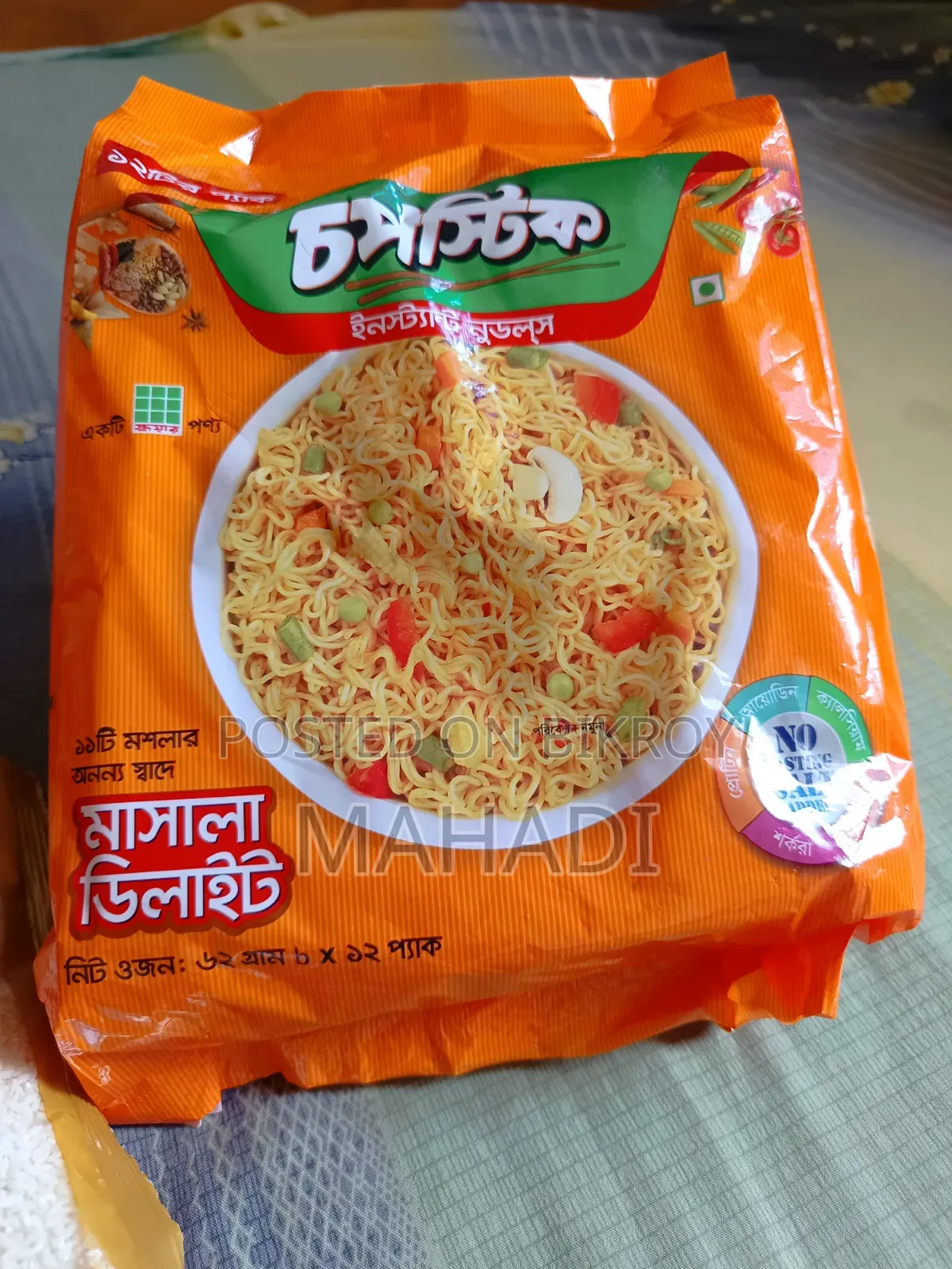 Quality Products at Affordable Prices in Jatrabari Area