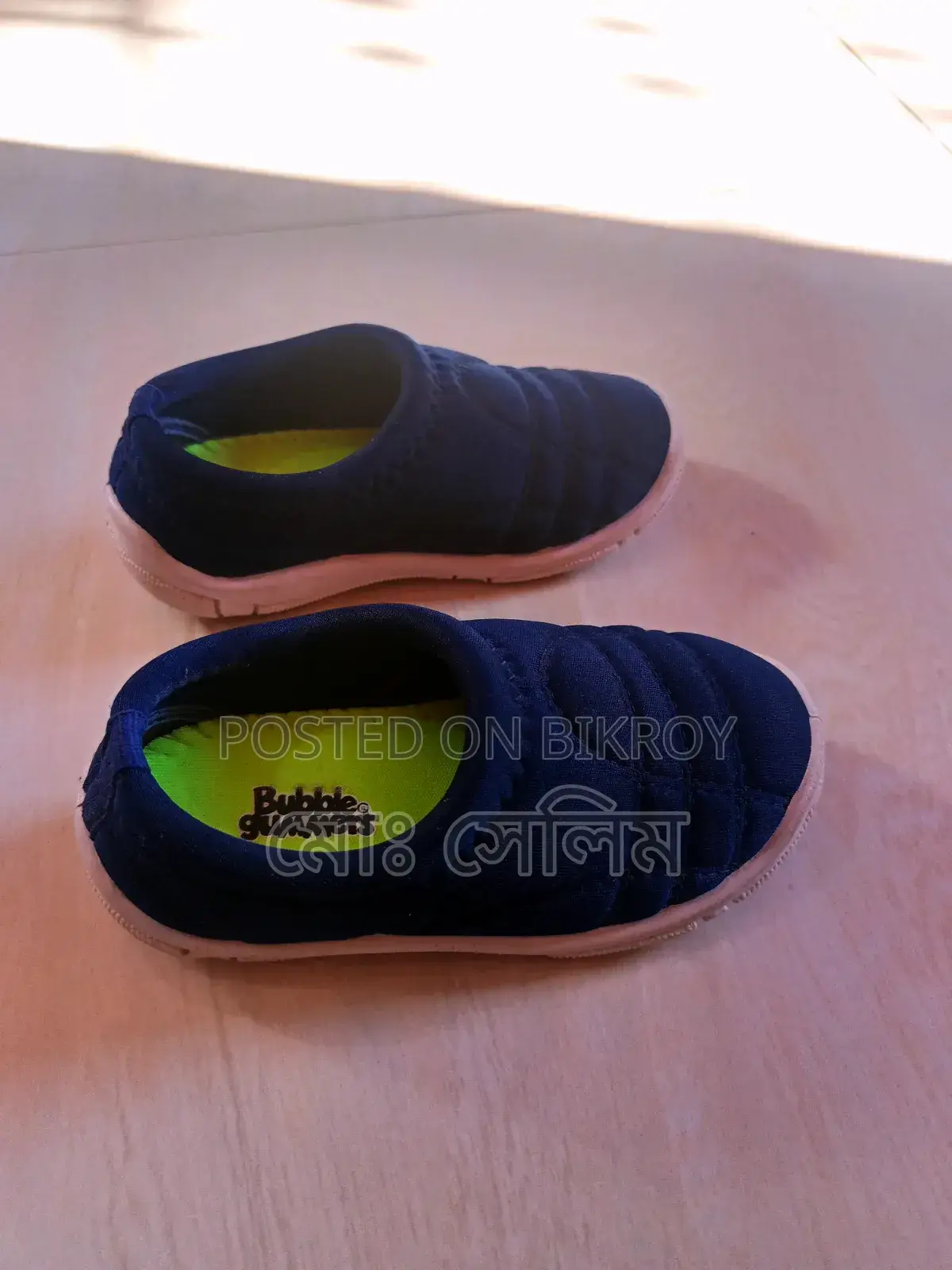 Children's Bata Shoes
