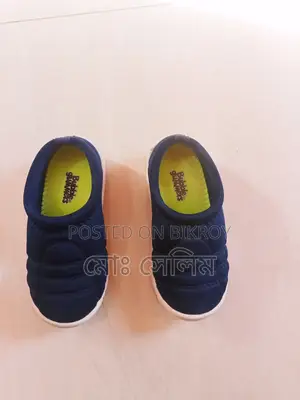 Children's Bata Shoes