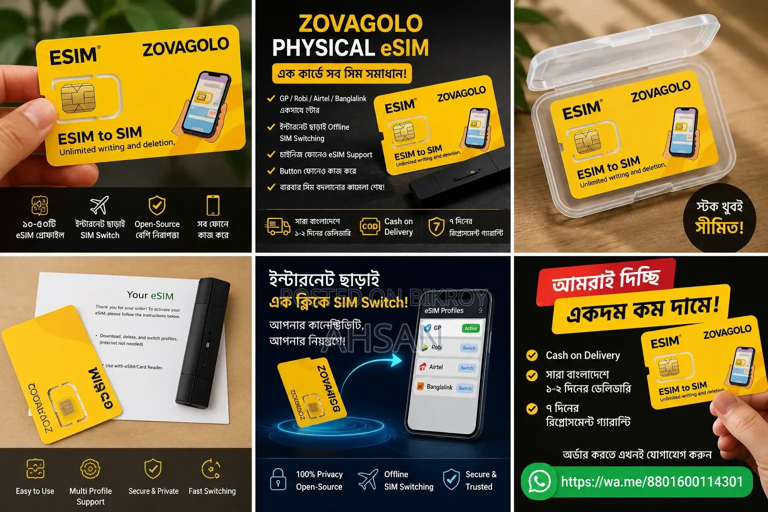 Zovagolo Physical eSIM