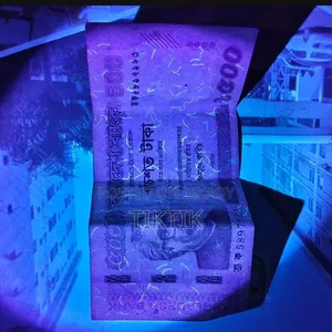 জ্বালটাকা শনাক্ত করুন এক ক্লিকেই