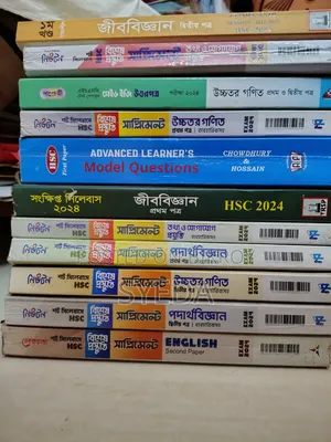 Books for HSC Students