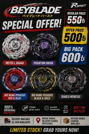 Beyblade Metal Series (Rapidity)