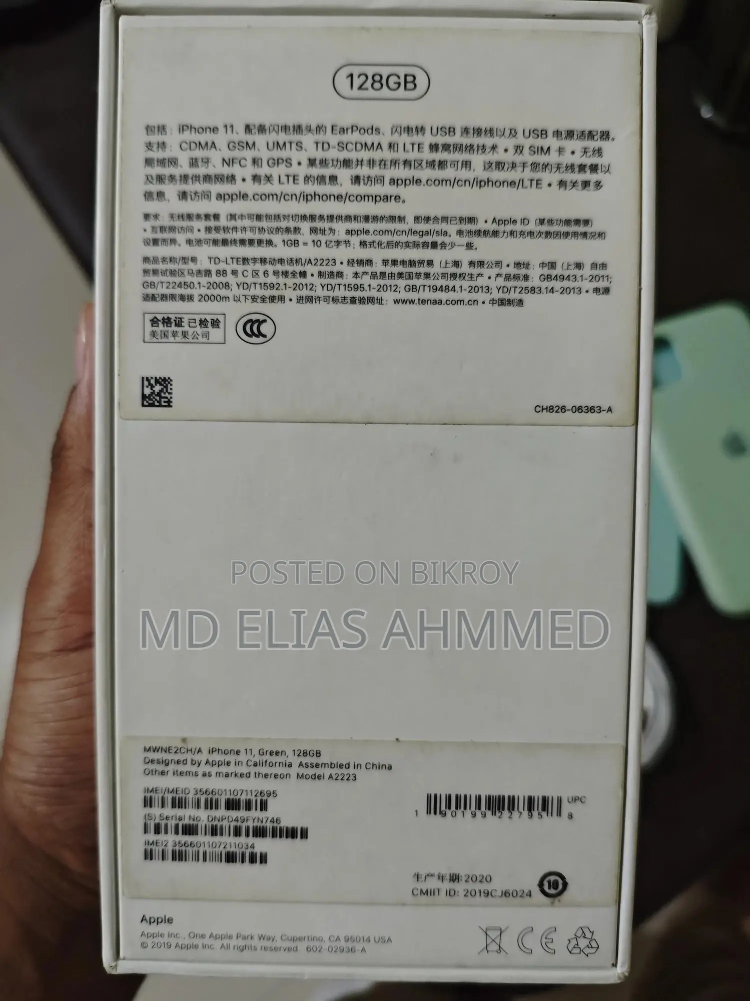 Apple iPhone 11 128 GB Green