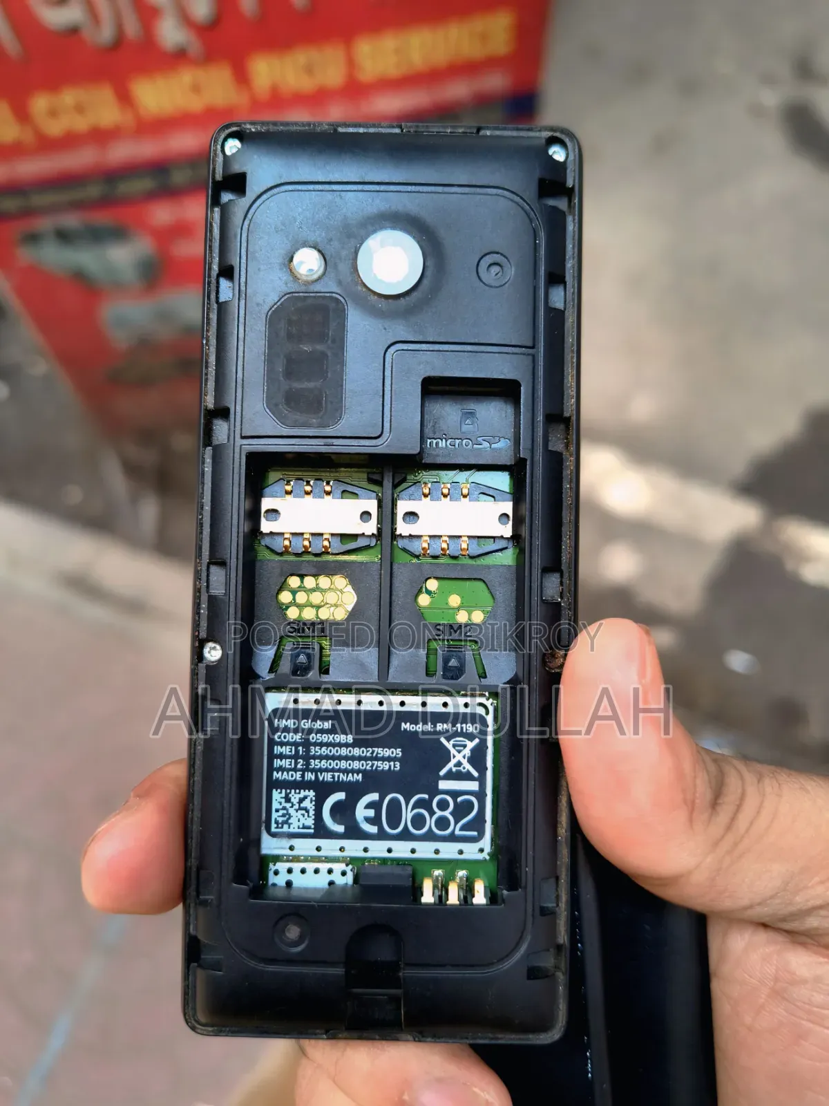 নোকিয়া ১৫০ ব্ল্যাক