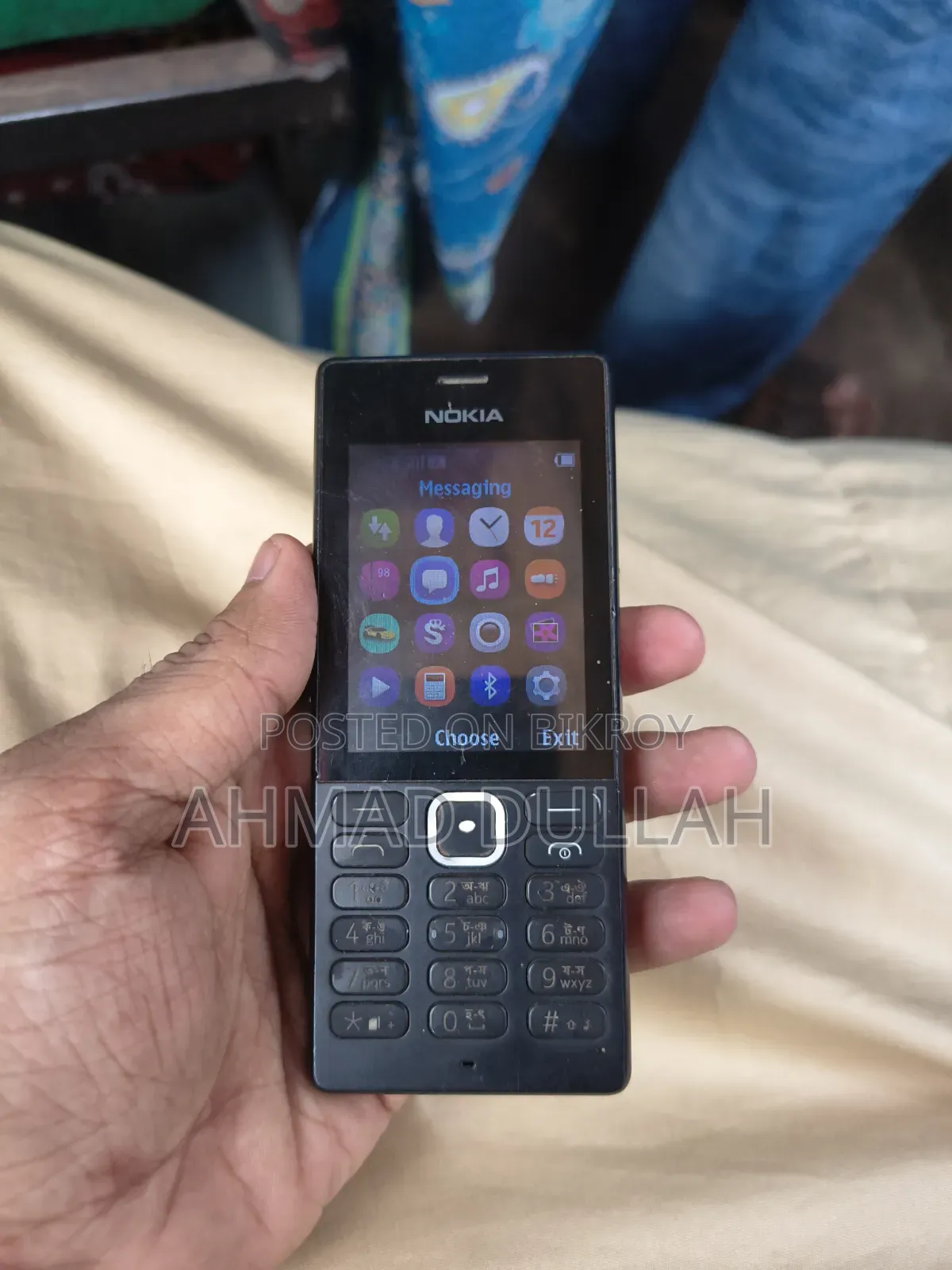 নোকিয়া ১৫০ ব্ল্যাক