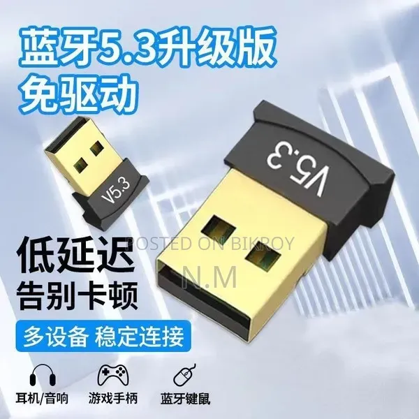 Bluetooth 5.3 Adapter for Computer and Laptop
