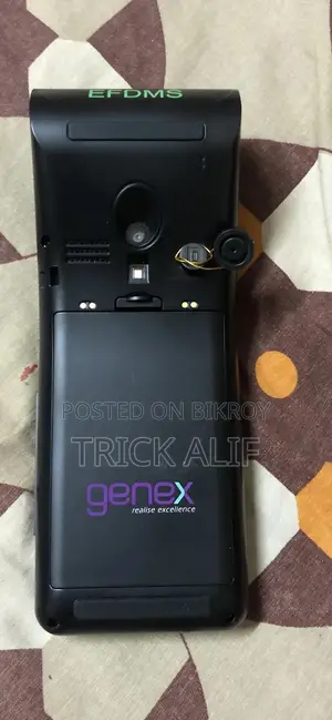ভ্যাট মেশিন