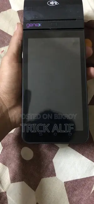 ভ্যাট মেশিন