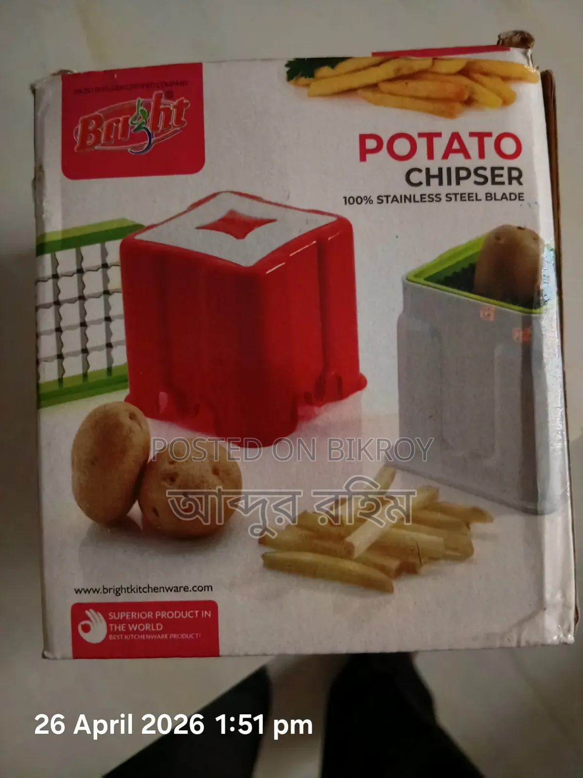 French Fry Cutter