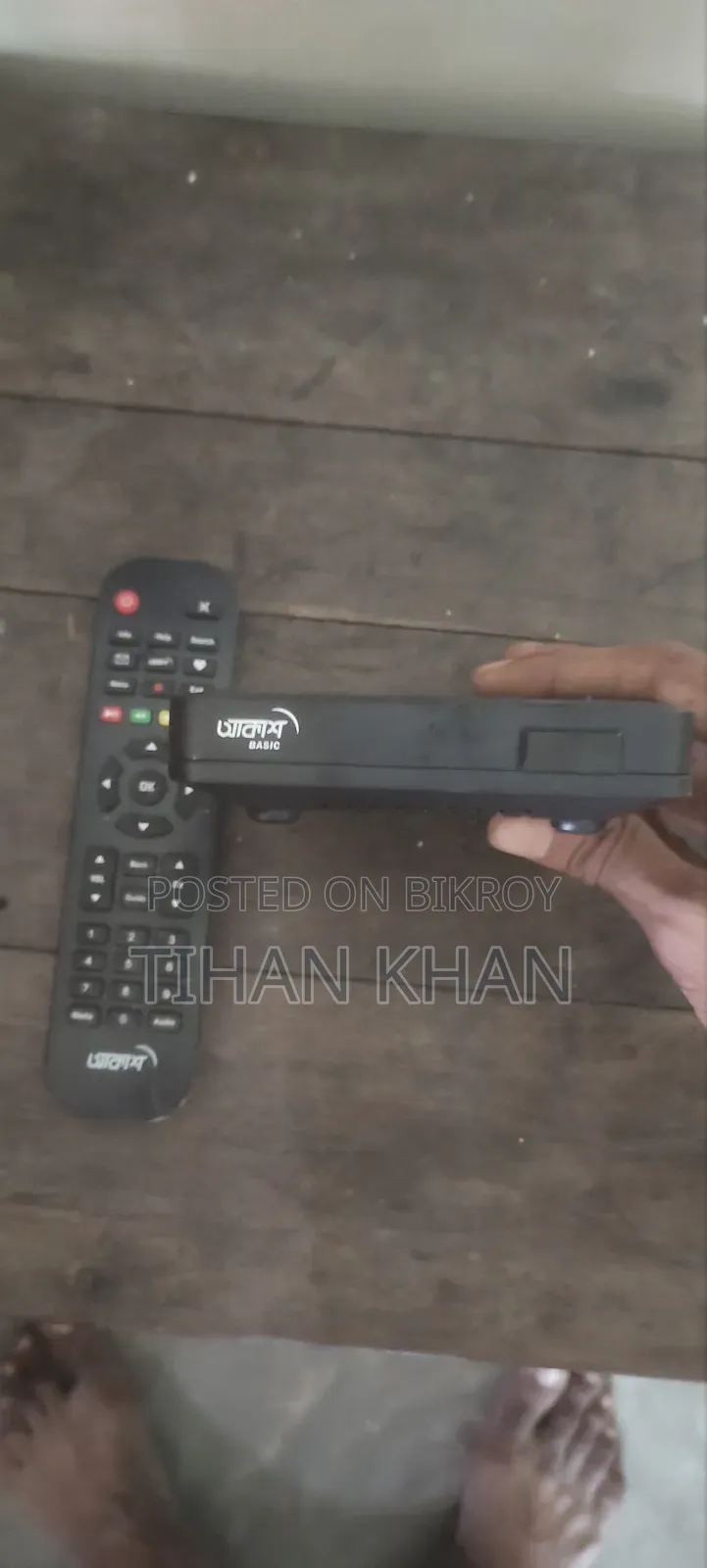 Akash Setup Box