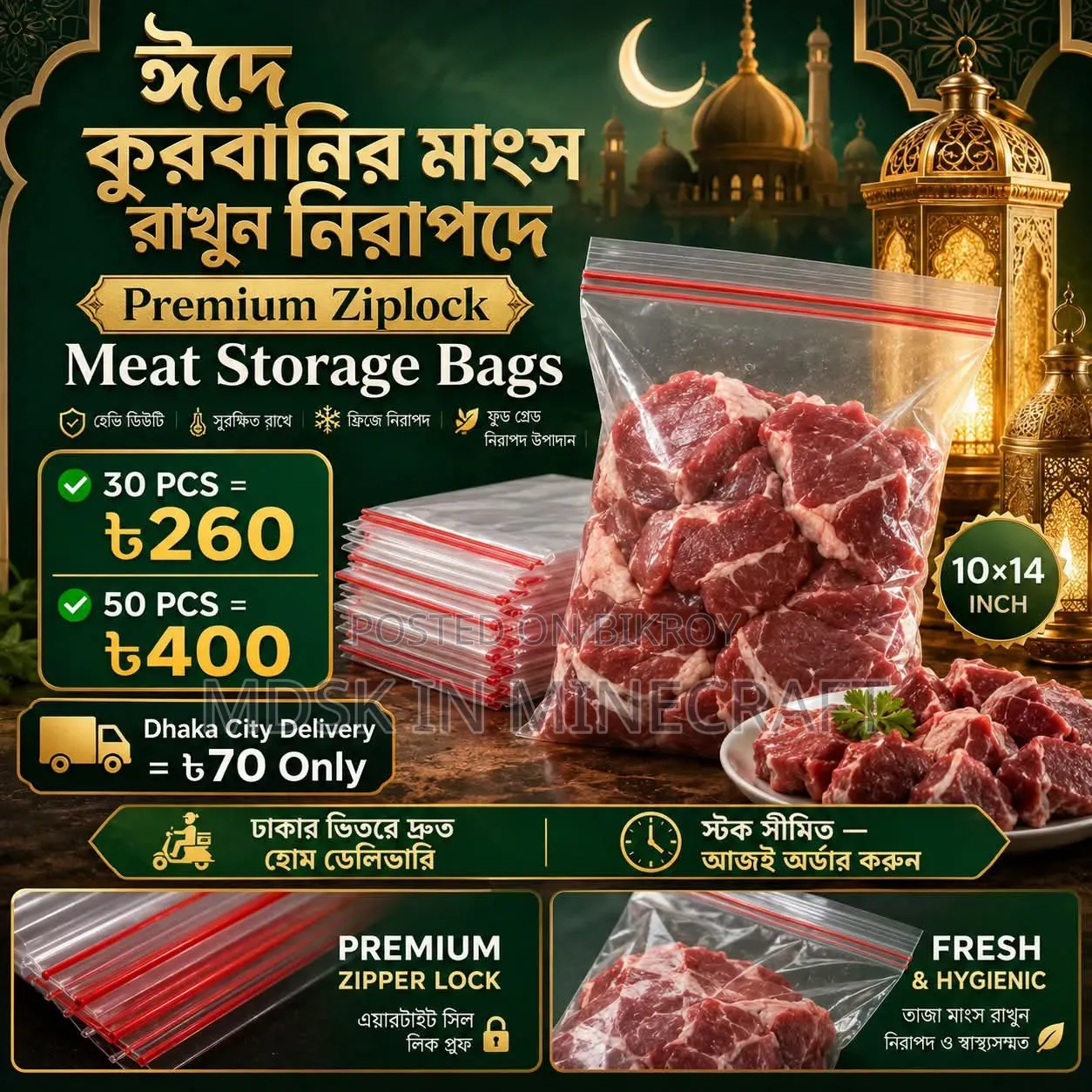 Ziplock Bags for Meat Storage