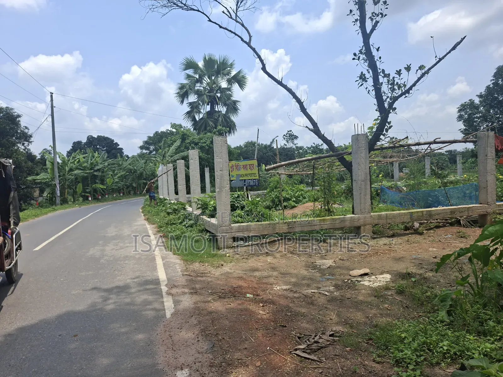 ৬ কাঠা জমি বিক্রয়