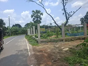 ৬ কাঠা জমি বিক্রয়