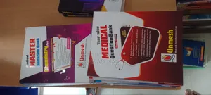 মেডিকেল অ্যাডমিশন টেস্ট উদ্ভাস ফুল সেট