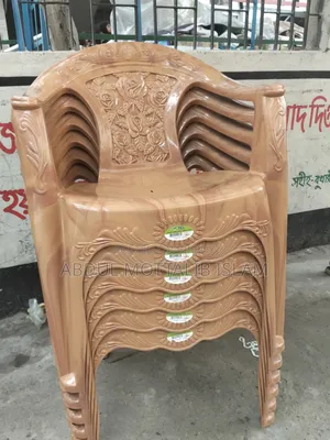 Rfk নতুন চেয়ার বিক্রি করা হবে