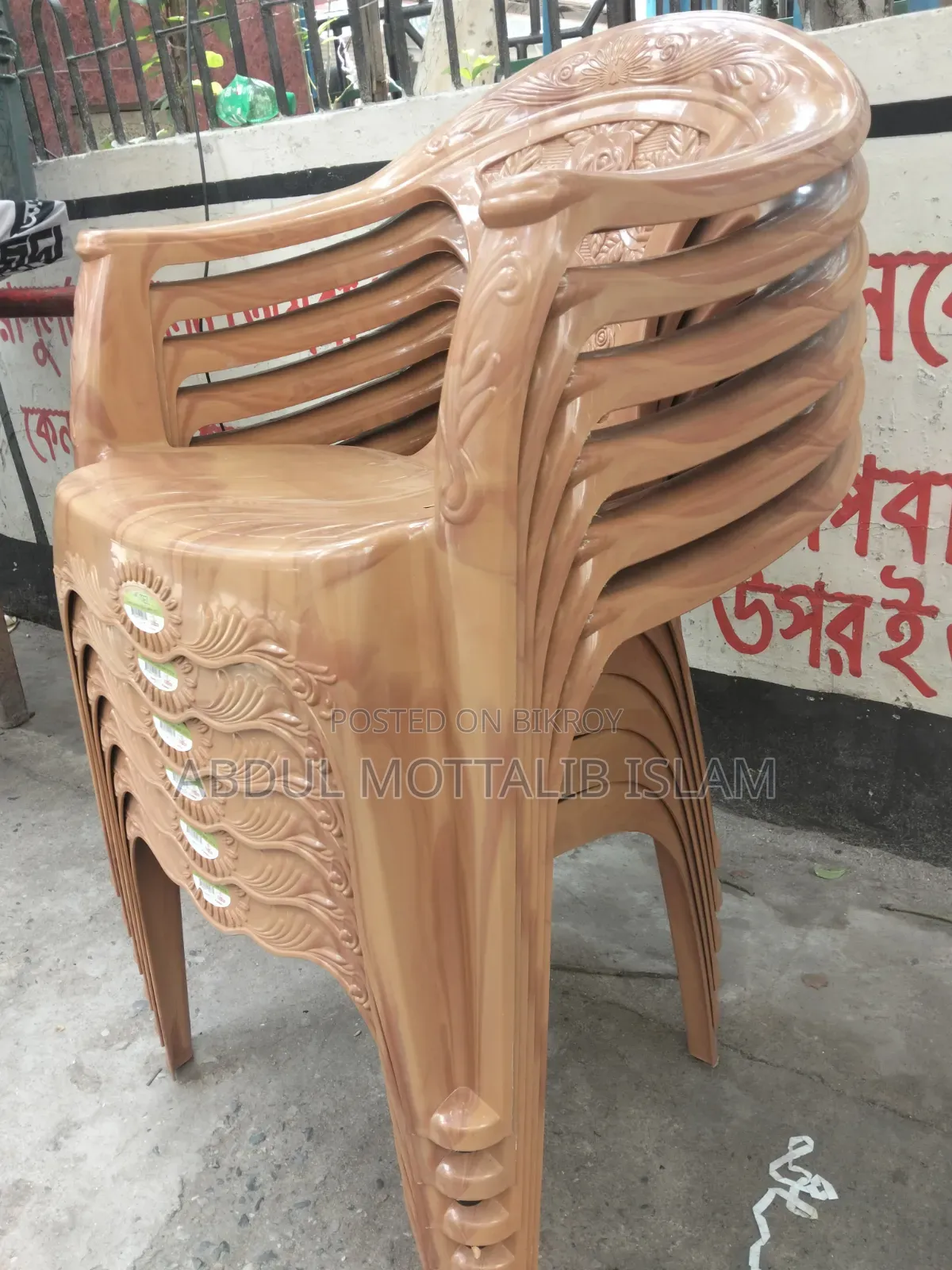 Rfk নতুন চেয়ার বিক্রি করা হবে