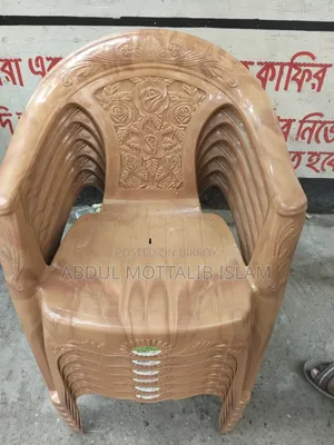 Rfk নতুন চেয়ার বিক্রি করা হবে