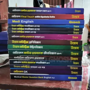 Unmesh Medical 25-26 Books Full Set