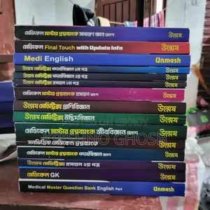Unmesh Medical 25-26 Books Full Set