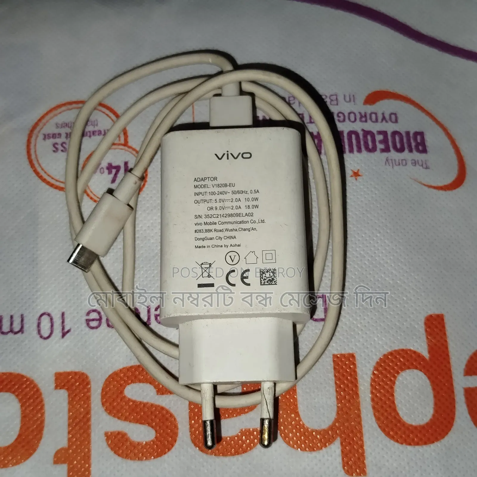 Original Vivo Fast Charger