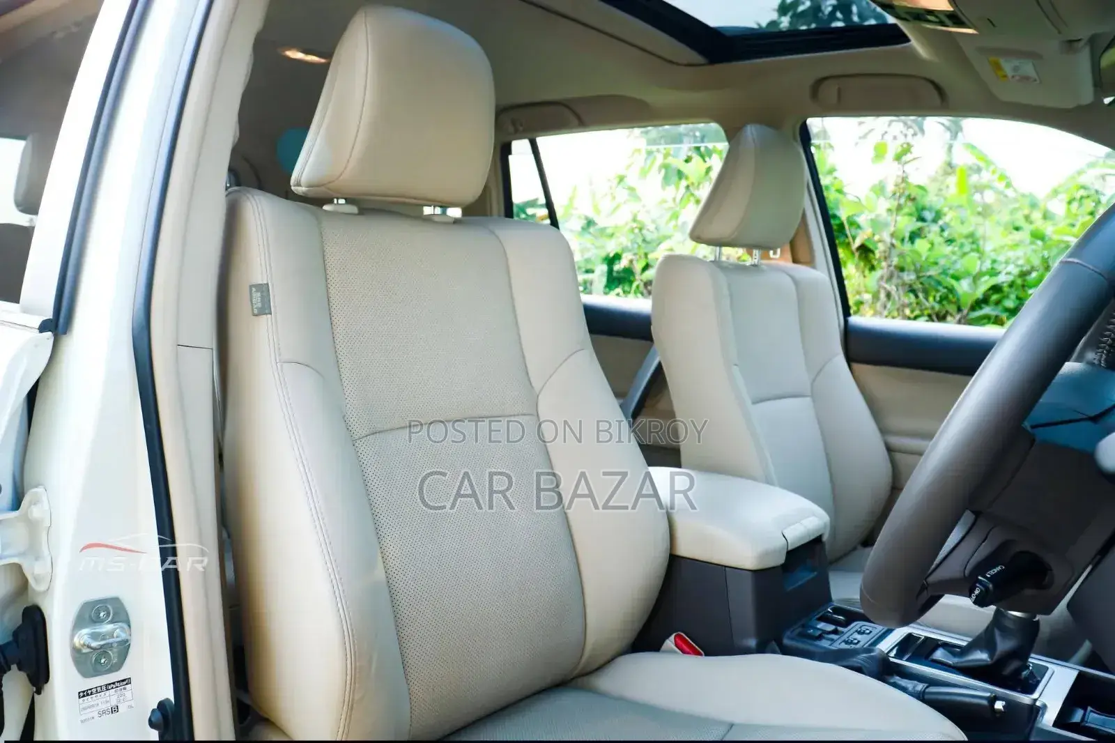 Toyota Land Cruiser Prado 2.7 2023 পার্ল