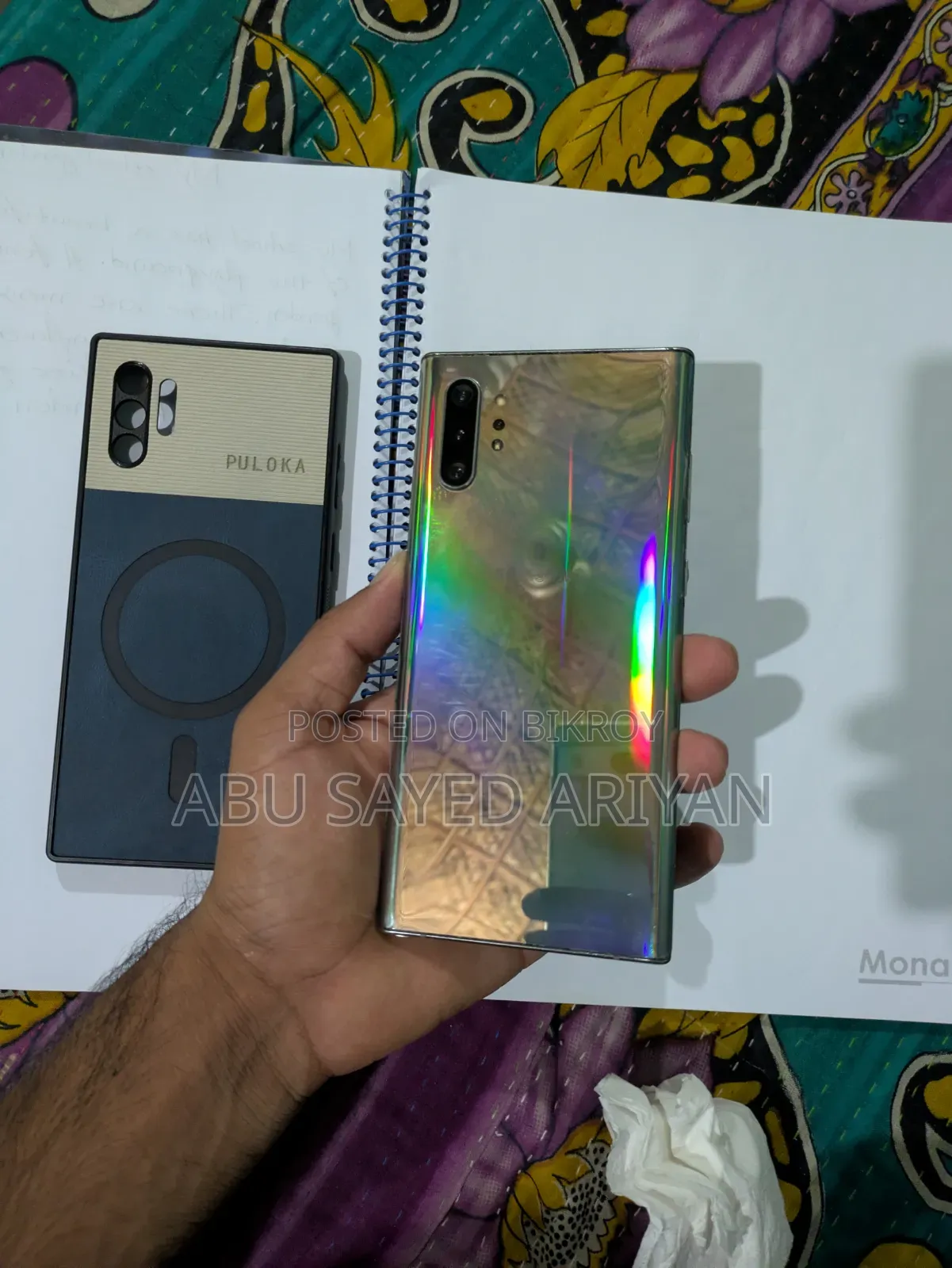 Samsung Galaxy Note 10 Plus 5G ২৫৬ জিবি