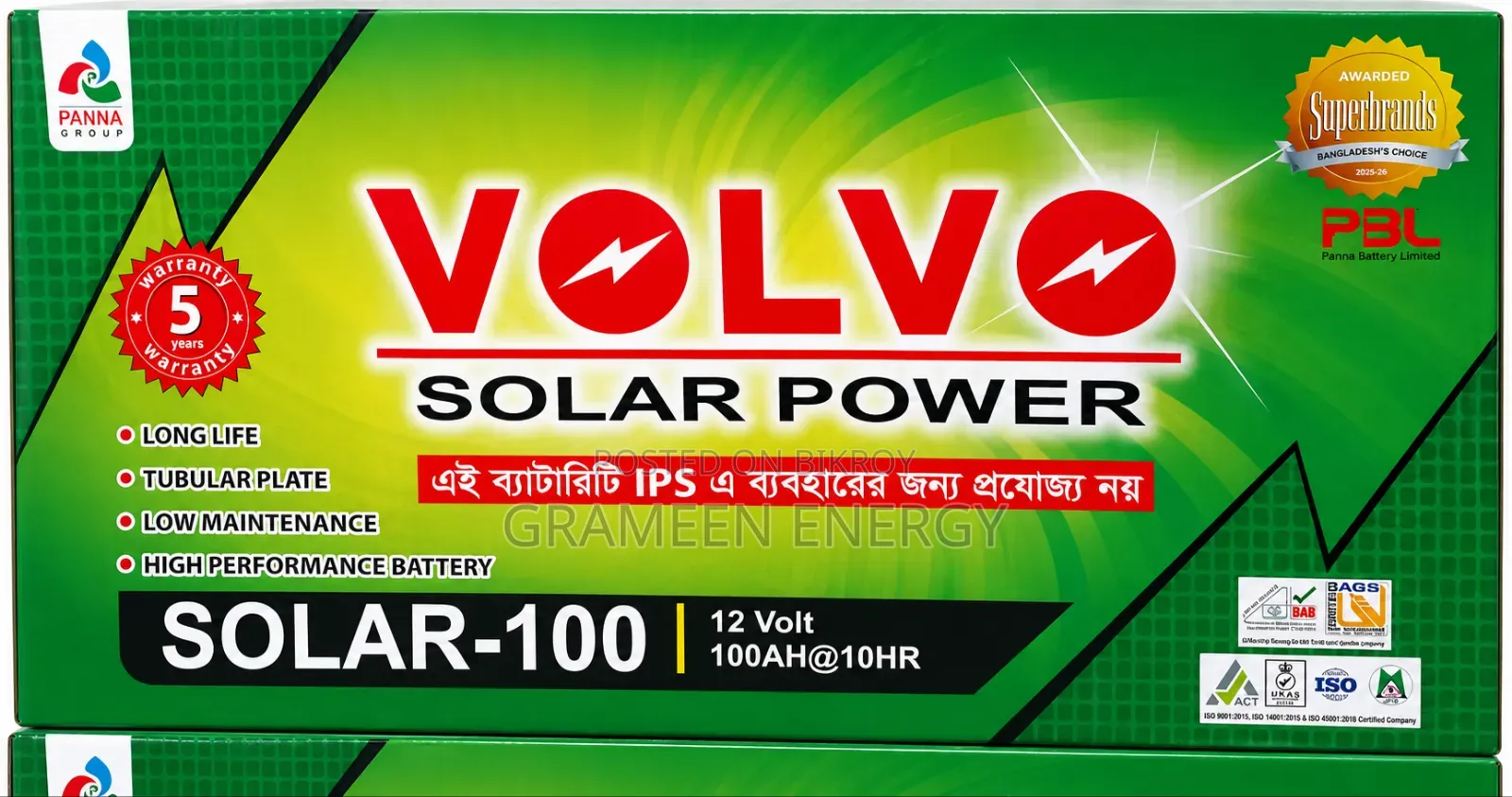 Volvo Solar 100ah Battery