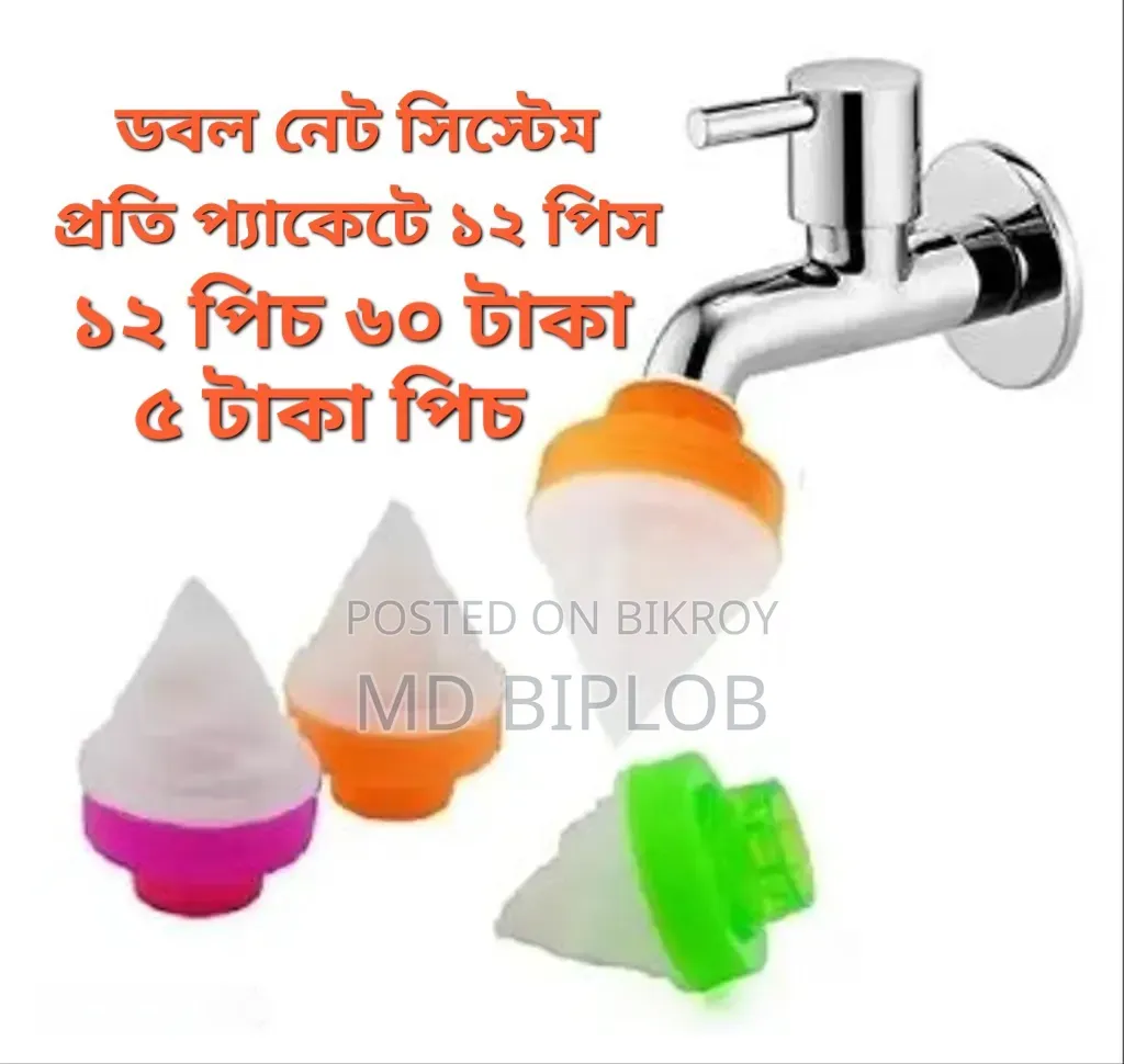 12 pieces 60 Taka, Tap Water Filter