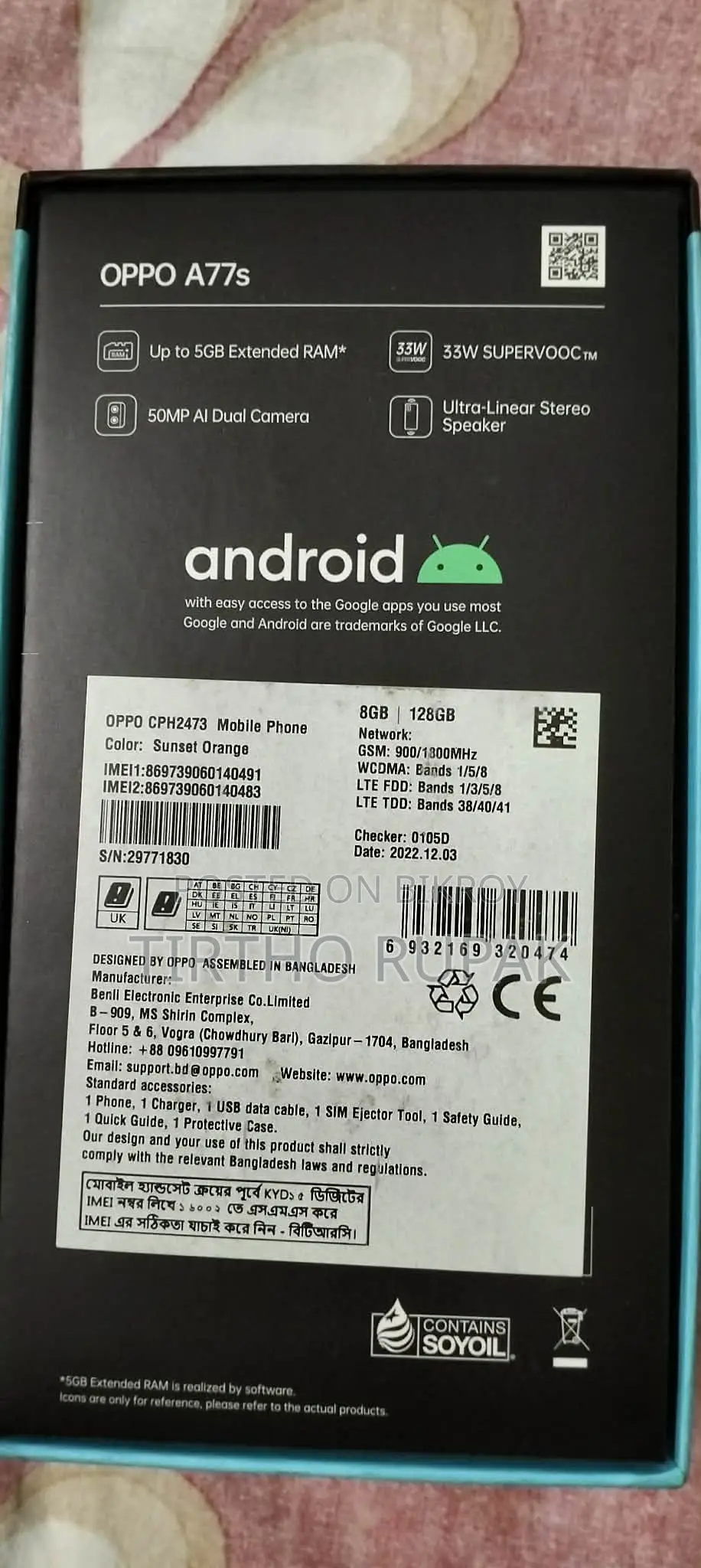 Oppo A77s 128 GB Gray
