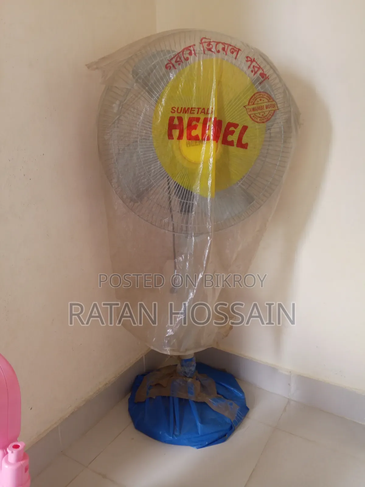 হিমেল ফ্যান