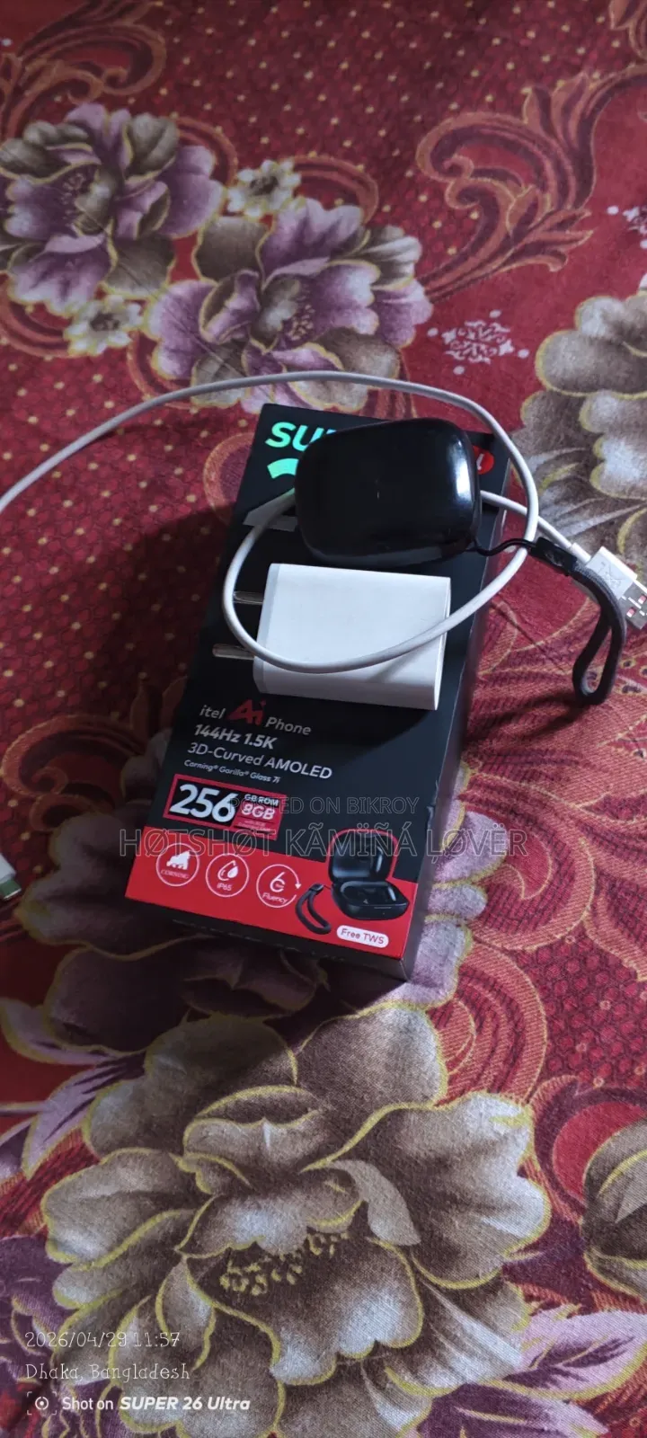 Itel S26 Ultra 256 GB Blue