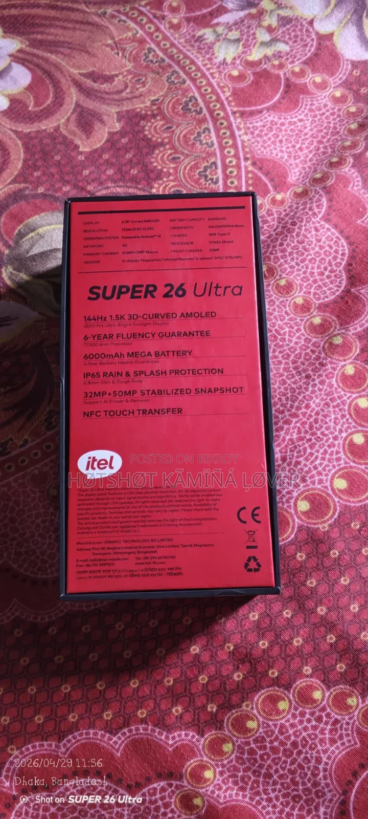 Itel S26 Ultra 256 GB Blue