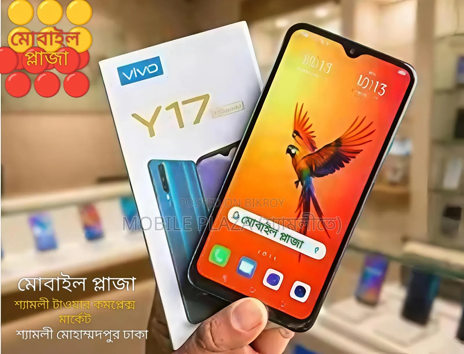 New Vivo Y17 256 GB