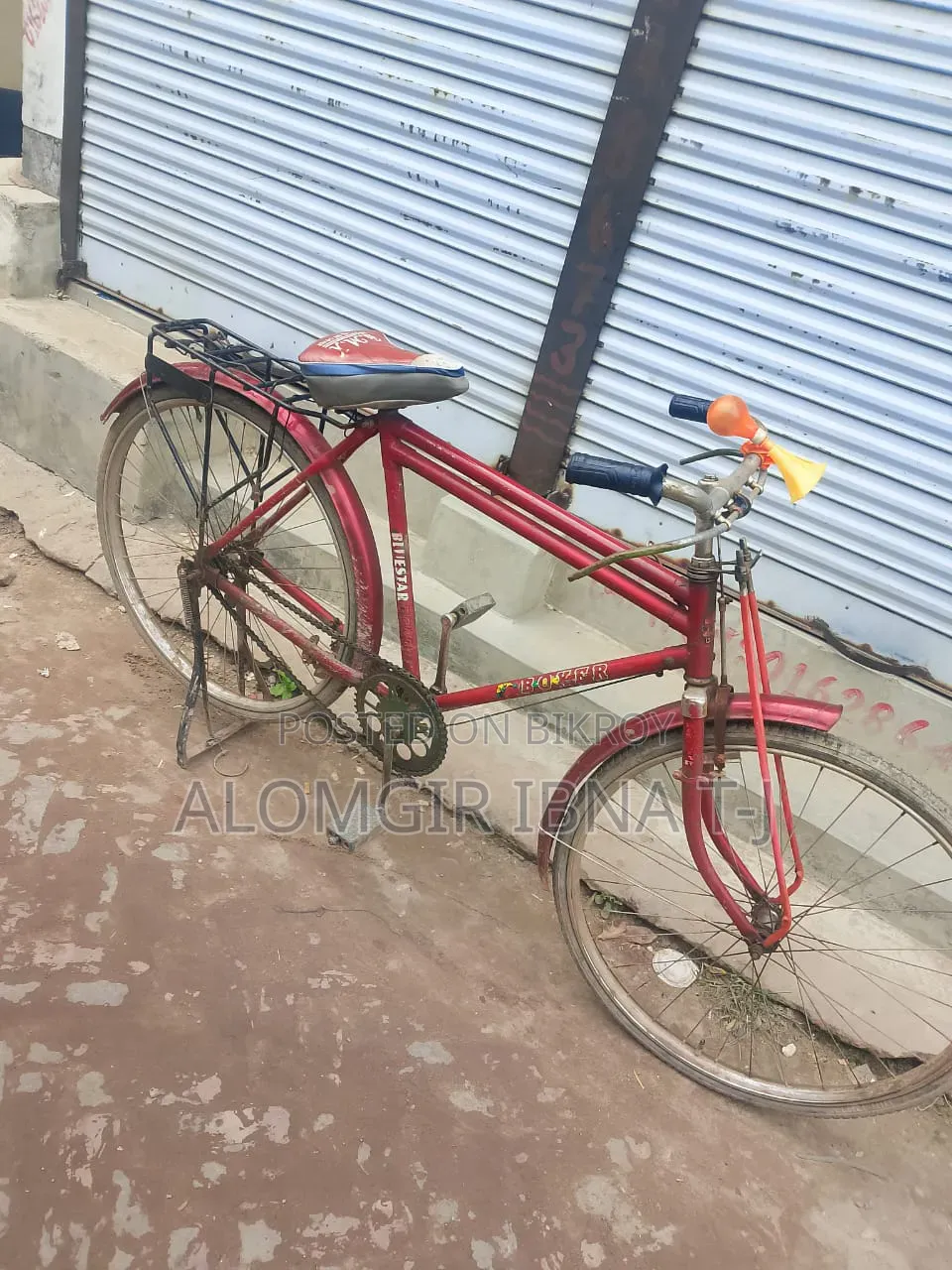 একটি হিরো সাইকেল খুব ভালো মানের ফুল ফ্রেশ নিবেন আর চালাবেন