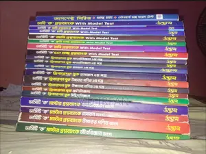 Udvash Varsity Admission Book 2025