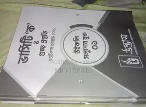 Udvash Varsity Admission Book 2025
