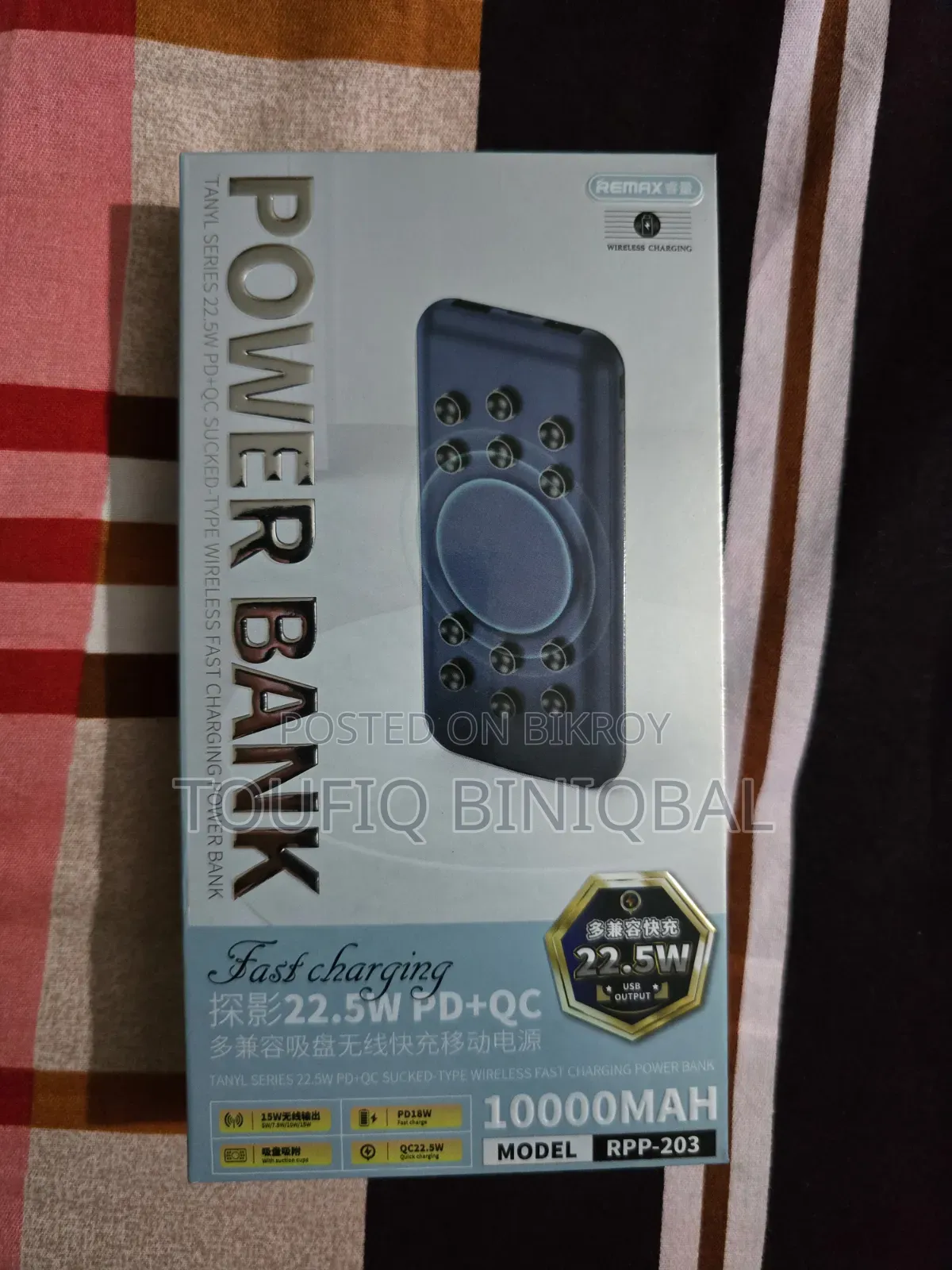 Remax RPP-203 Pd+Qc Tanyl সিরিজের ওয়্যারলেস ফাস্ট চার্জিং পাওয়ার ব্যাংক