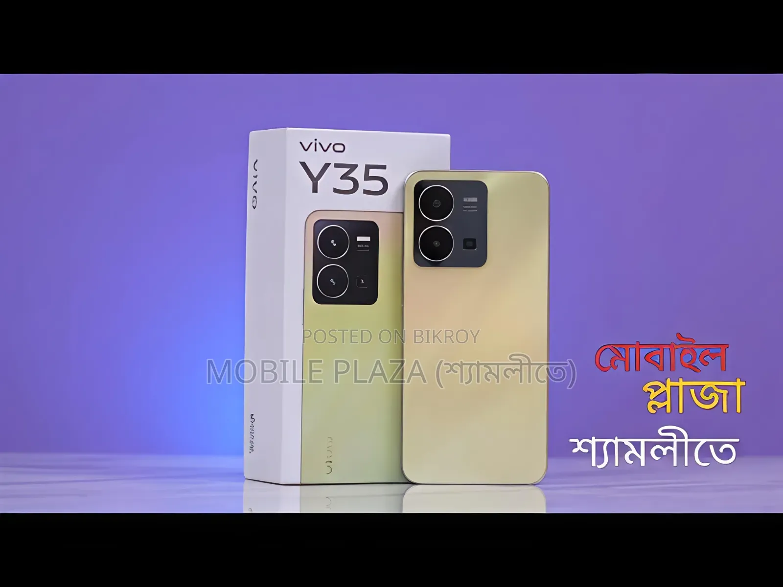 New Vivo Y35 256 GB
