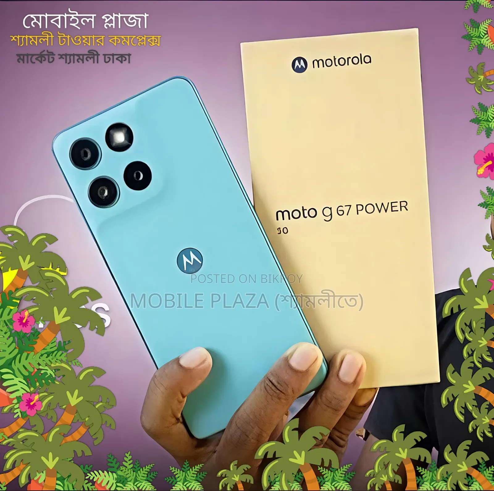 New Vivo Y35 256 GB