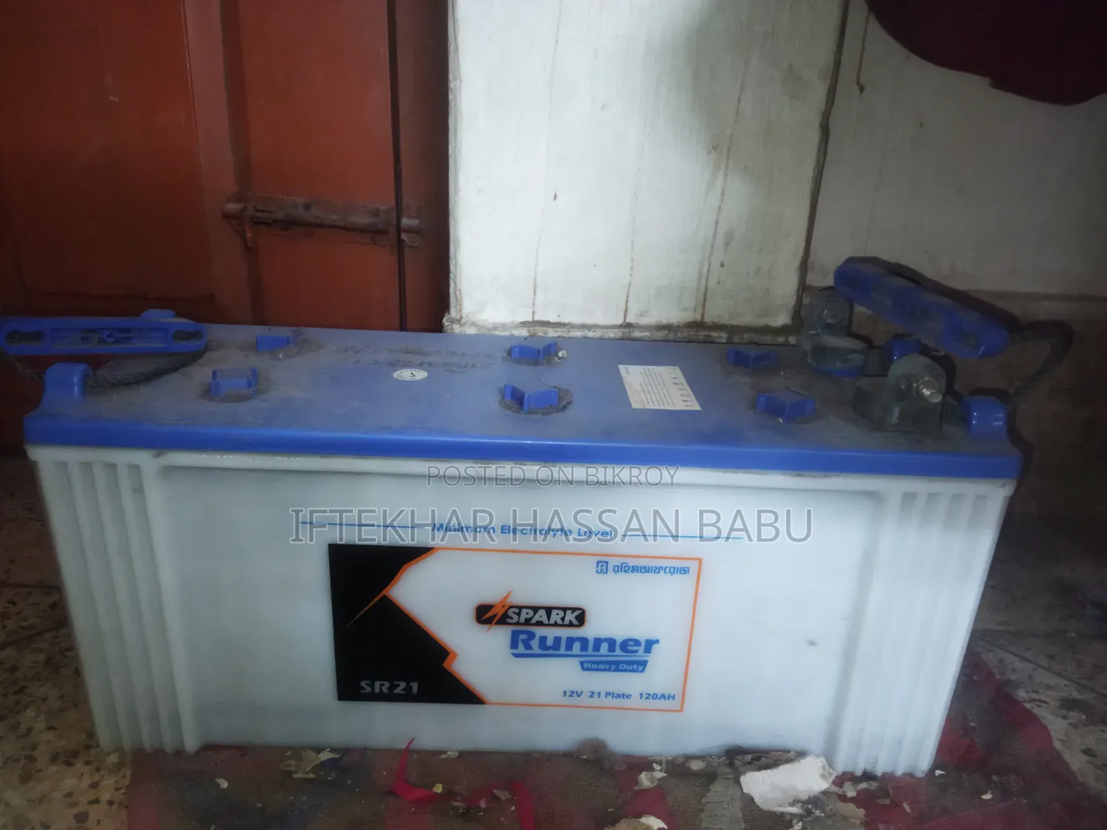 1 Year Used Rahim Afroze Battery 21 Plate
