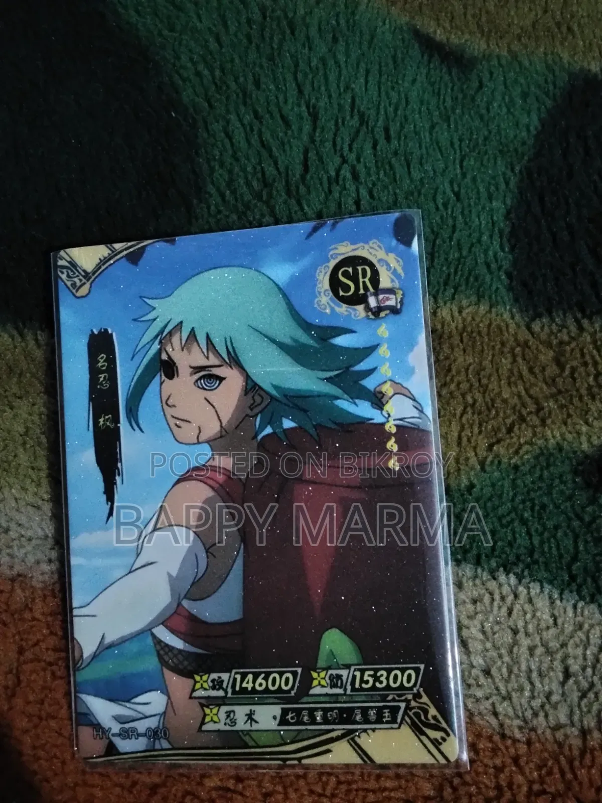 Kayou Official Naruto Card