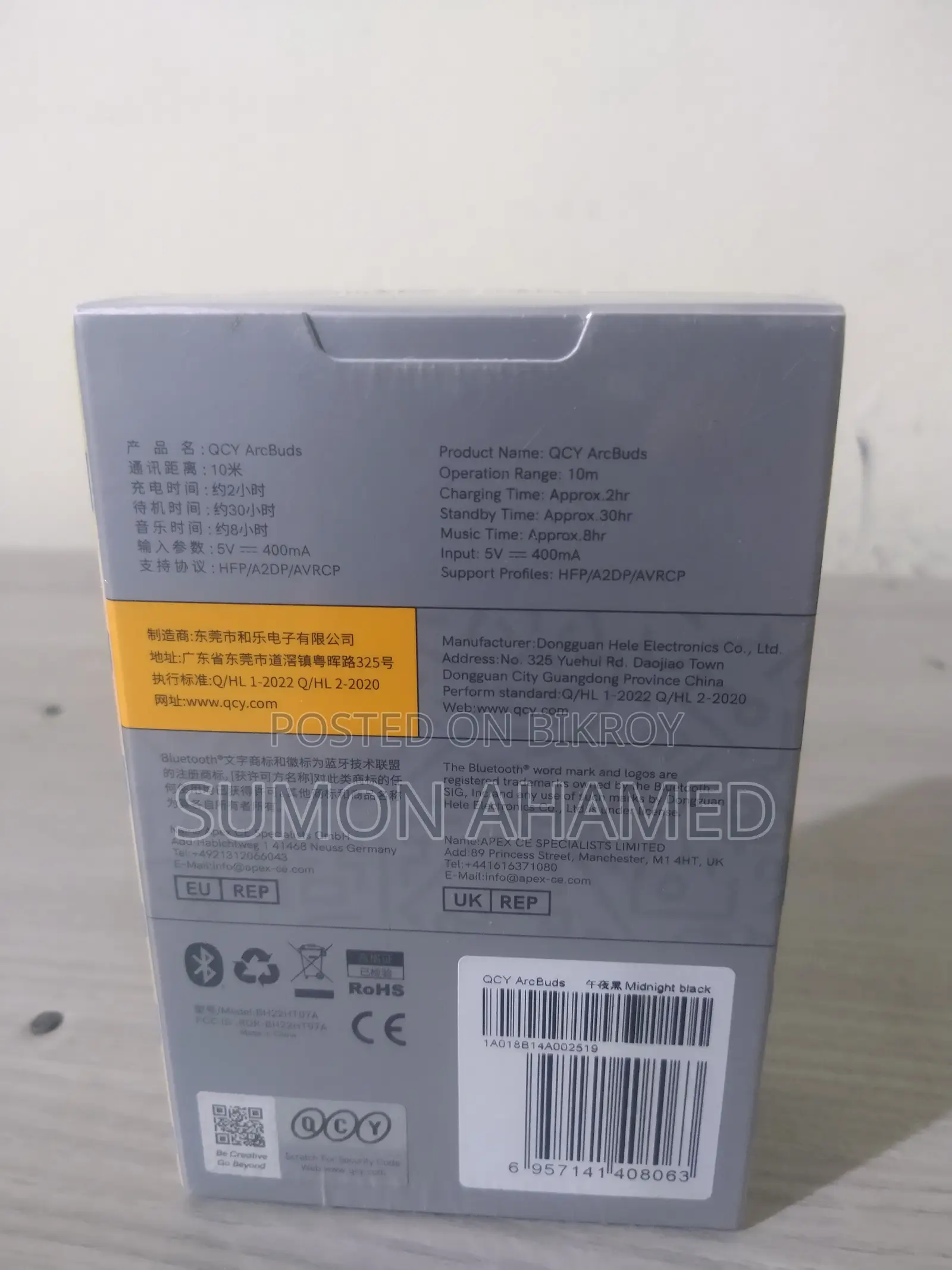 QCY Arcbuds HT07