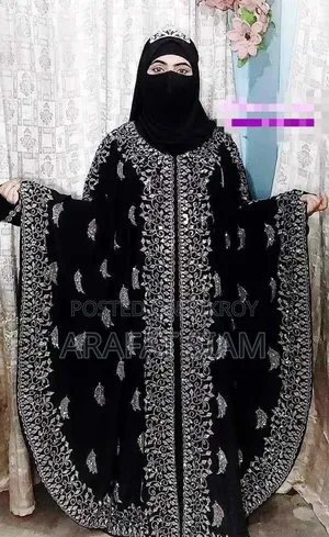 Eid Special. Party Borka
