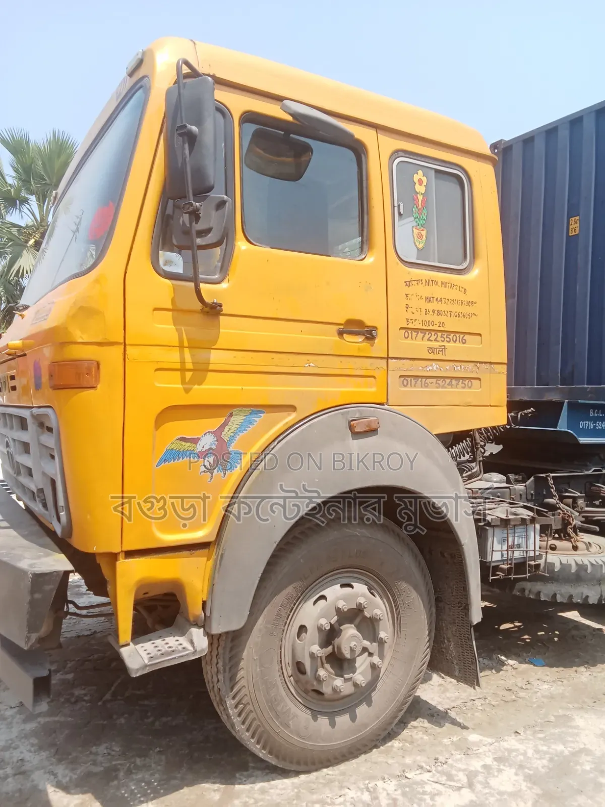 Tata Power 20 2017 Yellow for Sale