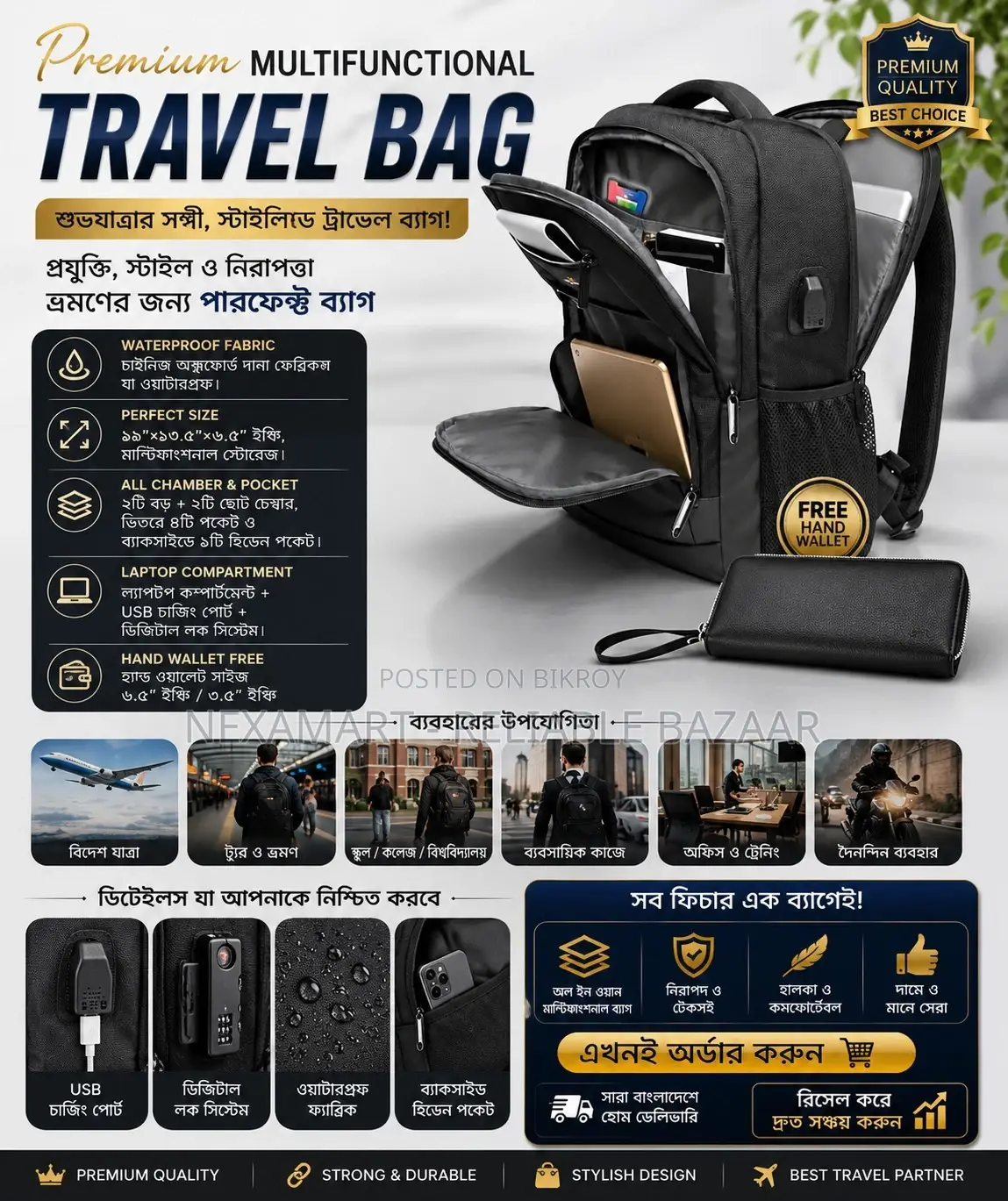 Premium Quality Multifunctional Travel Bag