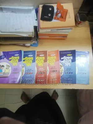 কেউ জদি নিতে চান যোগাযোগ করুন