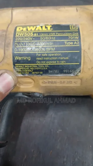 Dewalt ড্রিল মেশিন (হেভি ডিউটি)