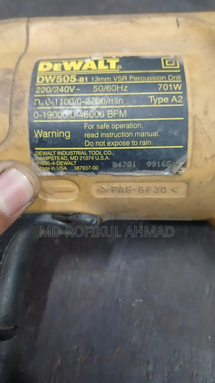 Dewalt ড্রিল মেশিন (হেভি ডিউটি)