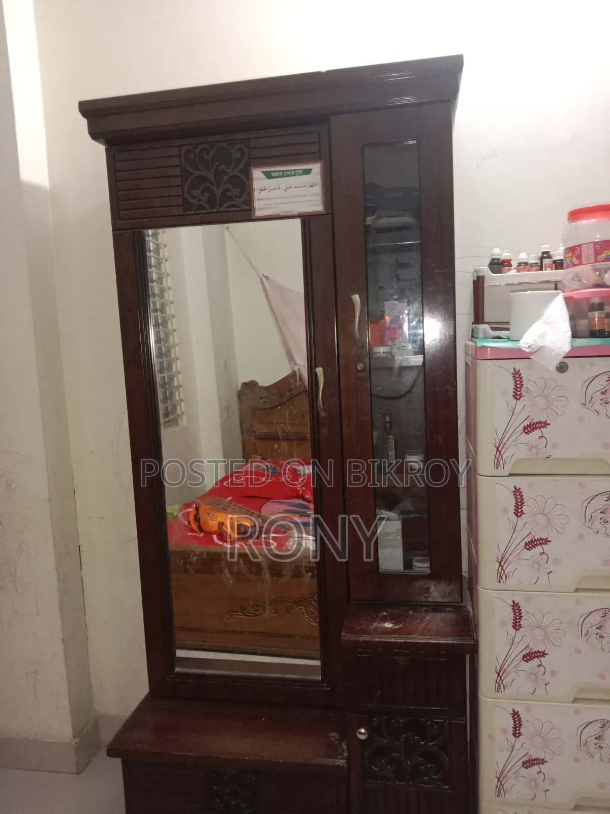 Dressing Table